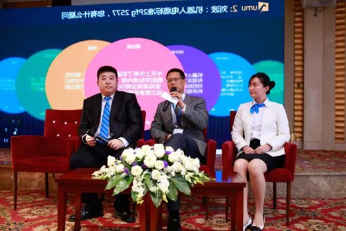 深化特種電纜生產基地，舉行2019電纜新風向論壇
