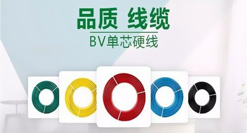 你了解家裝電線的規(guī)格、價(jià)格嗎？ 